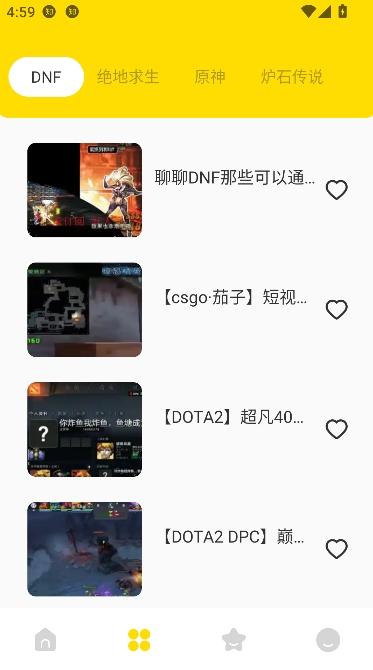 手游游戏盒子app最新版