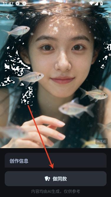 AI视频生成app免费版 AI视频生成app免费版