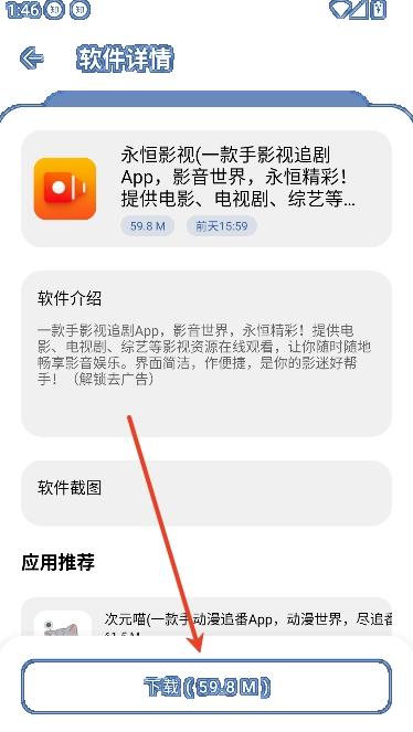 时代乐园pro最新版 时代乐园pro最新版