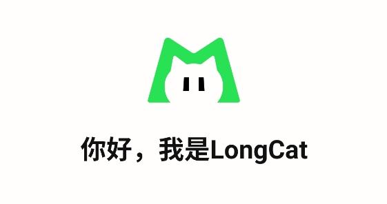 LongCat AI官方正版 LongCat AI官方正版