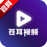 苍耳视频app安卓版v6.8.1 官方版