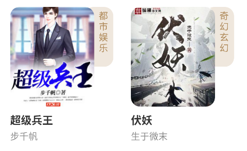 米禾阅读纯净版 米禾阅读纯净版