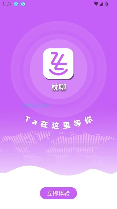 枕聊语音最新版本 枕聊语音最新版本