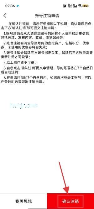 奔腾融媒下载安装 奔腾融媒下载安装