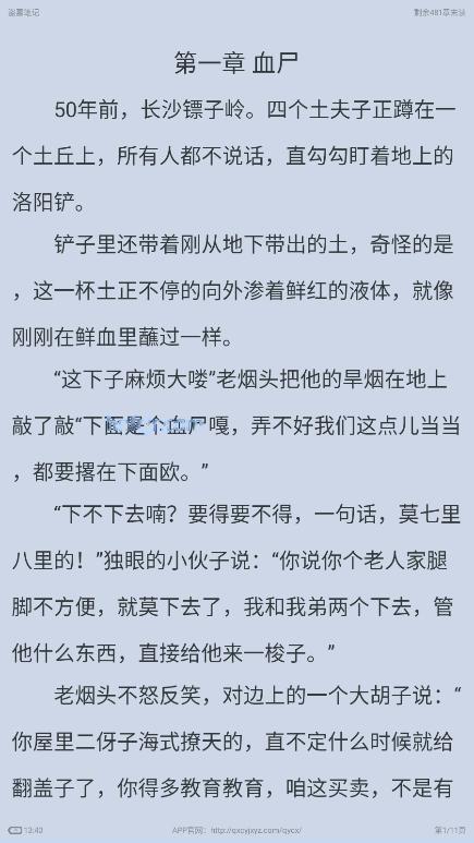 狗狗畅阅大全app绿化版