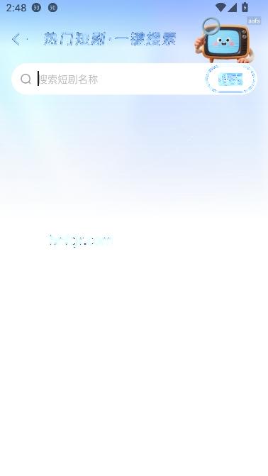 红尘免费短剧app在线观看 红尘免费短剧app在线观看