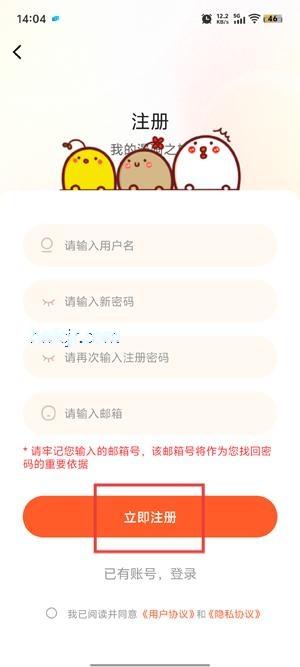 漫天空去广告版