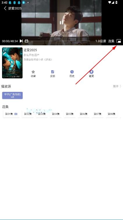 全影视大全免费追剧软件 全影视大全免费追剧软件