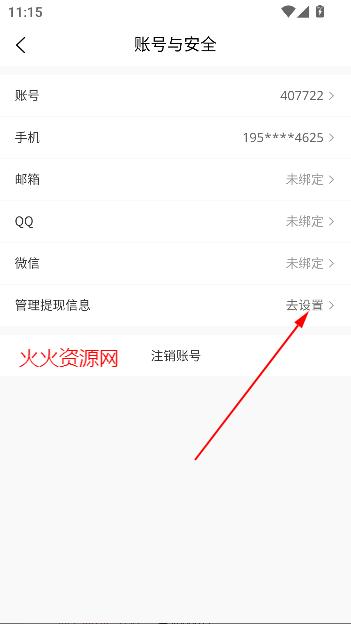 团团漫画2025最新版本
