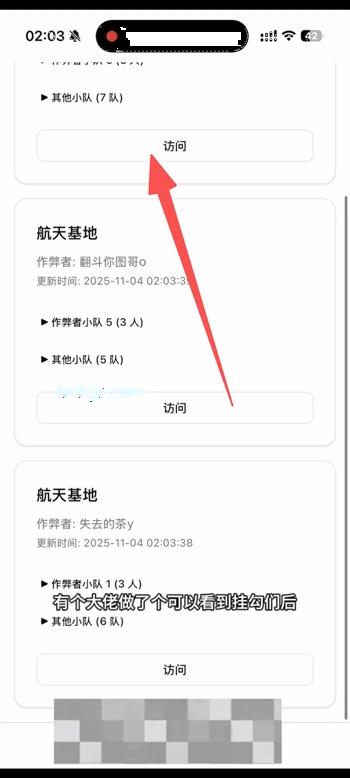 挂狗都在干嘛捏app实时观看挂狗
