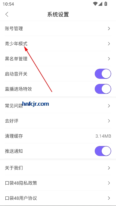 口袋48最新版本 口袋48最新版本