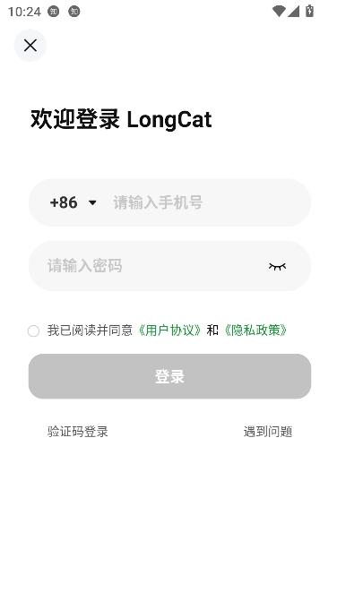 LongCat AI官方正版 LongCat AI官方正版