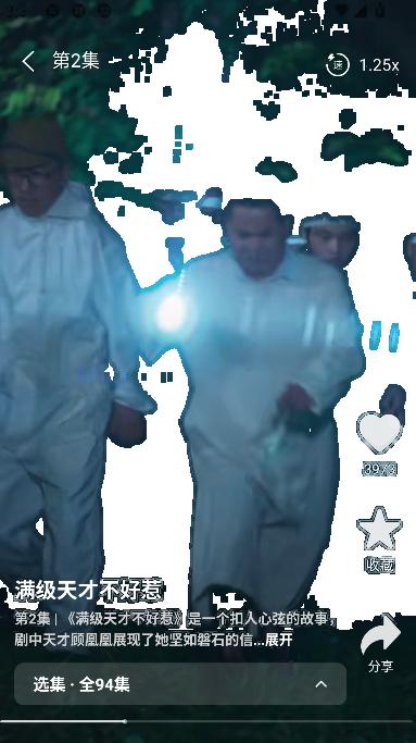 飞猫短剧app免费观看