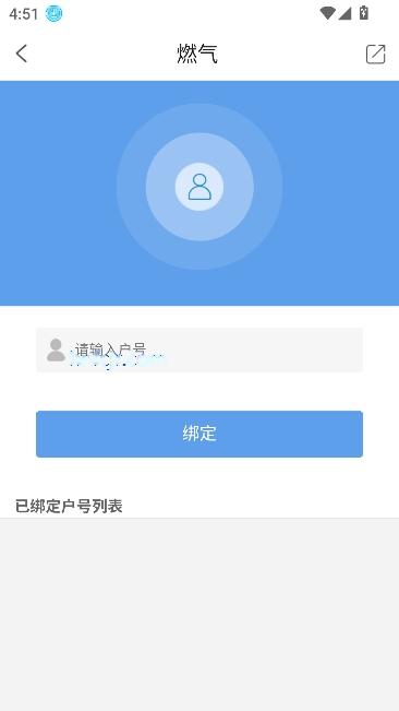 万荣融媒客户端 万荣融媒客户端