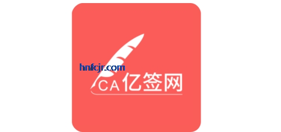 亿签网富士康app最新版 亿签网富士康app最新版