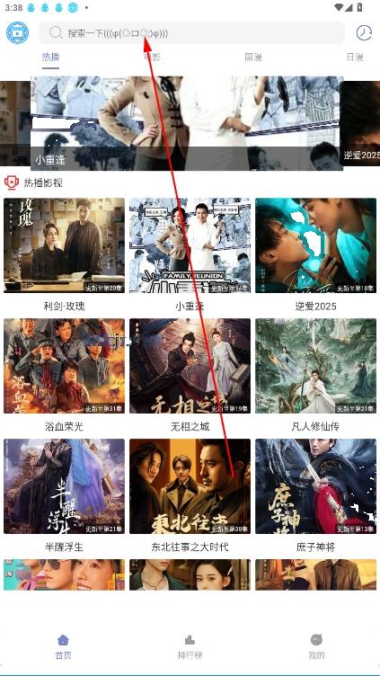 全影视大全免费追剧软件 全影视大全免费追剧软件