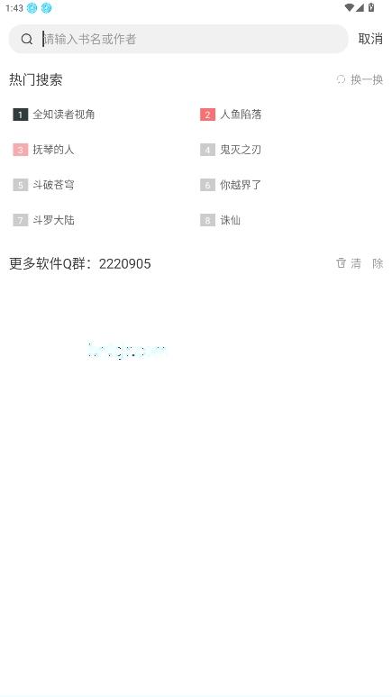 狗狗畅阅大全app绿化版