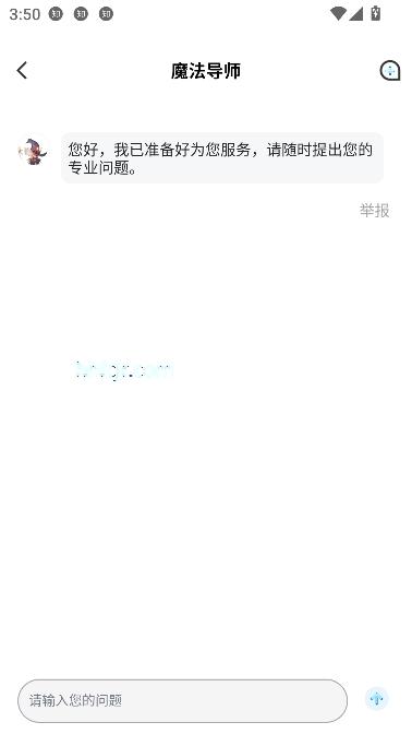 AI搜索app免费工具 AI搜索app免费工具