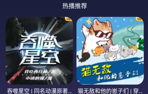 喜马拉雅少儿Pro手表版