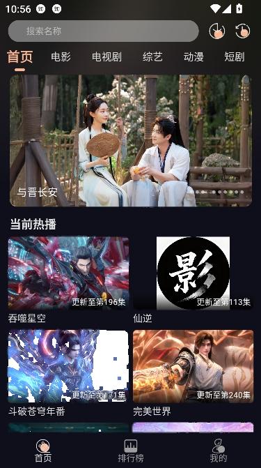 万能影院app官方最新版本 万能影院app官方最新版本