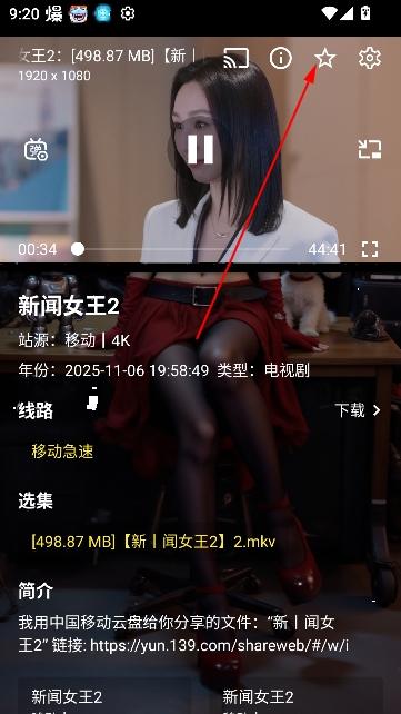 壹米影视app下载免费版 壹米影视app下载免费版