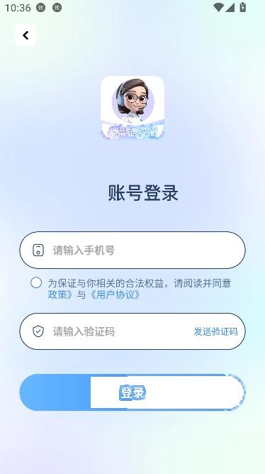 智灵猫AI助手最新版 智灵猫AI助手最新版