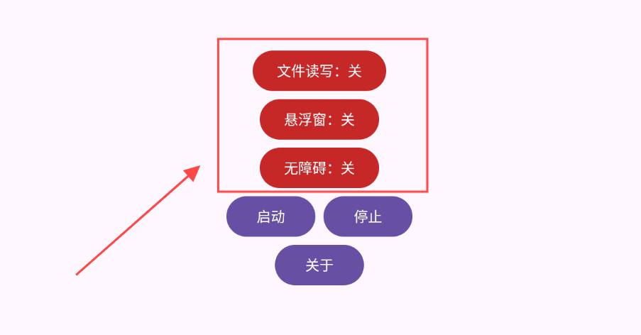 游界琴魔弹琴app