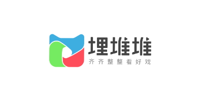 埋堆堆手机端app