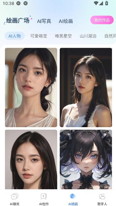 智灵猫AI助手最新版 智灵猫AI助手最新版