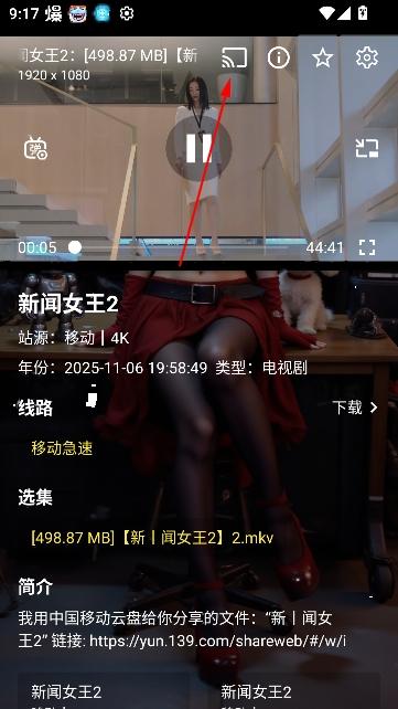 壹米影视app下载免费版 壹米影视app下载免费版