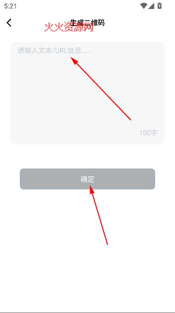 清风工具箱app最新版