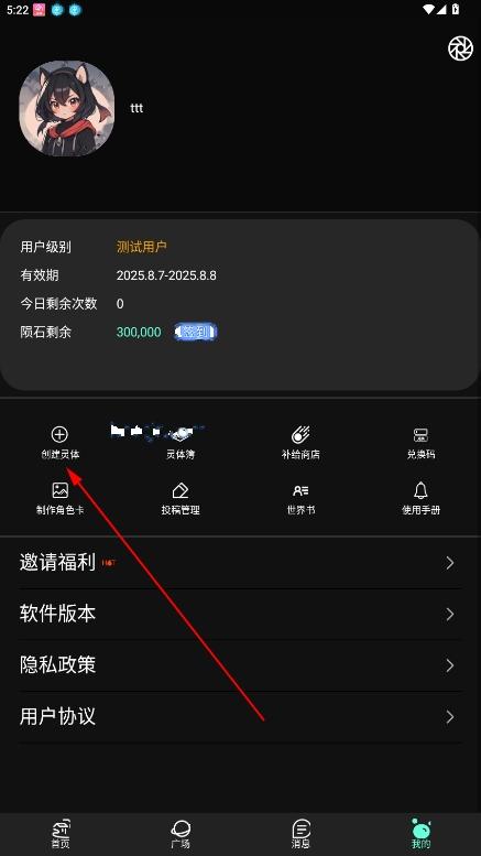 神舟AI聊天官方版