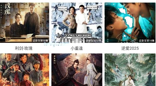 全影视大全免费追剧软件 全影视大全免费追剧软件