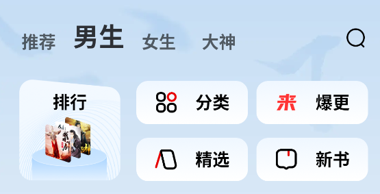 纵横小说免费阅读 纵横小说免费阅读