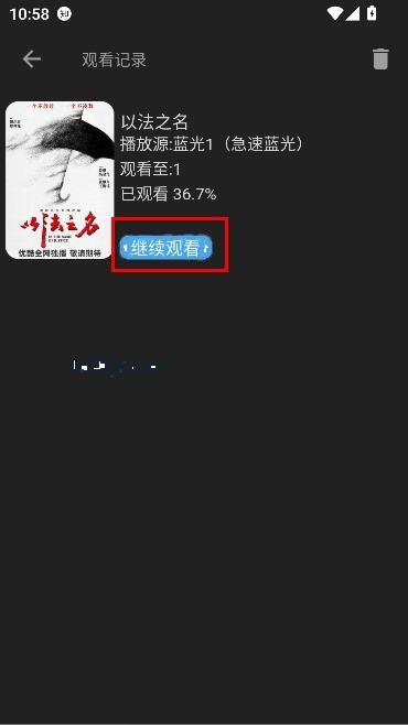 23影视app免费追剧