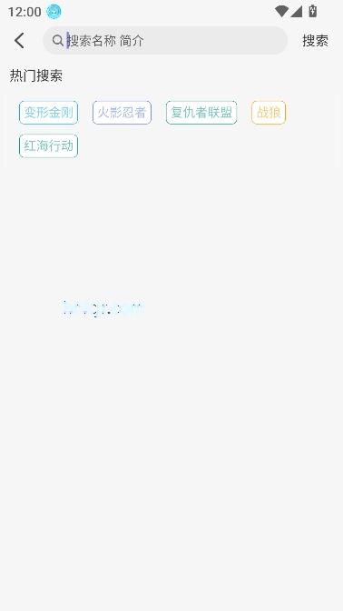 次元仓库app免费观看
