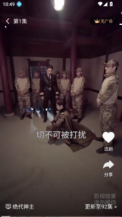 麦田短剧app最新版 麦田短剧app最新版