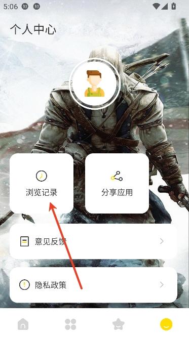 手游游戏盒子app最新版
