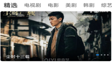 星辰影刻app最新版