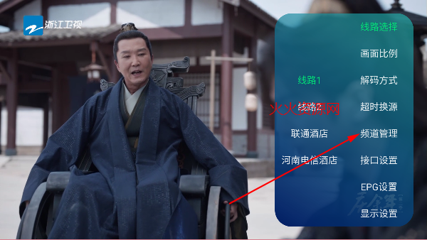看电视呗Tv最新版