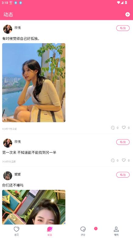 Responsive image