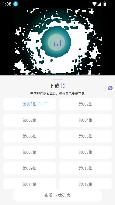 次元仓库app免费观看