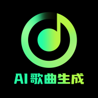 AI歌曲生成app官方正版v1.4.4 最新版