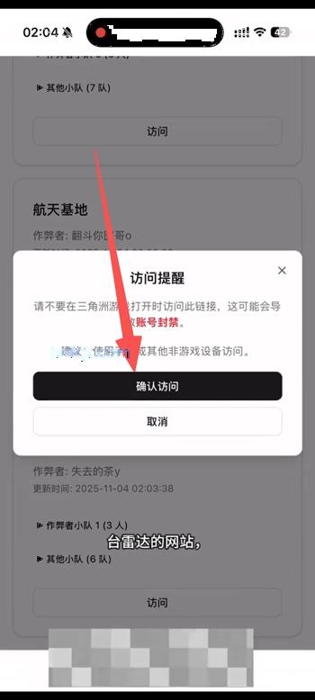 挂狗都在干嘛捏app实时观看挂狗