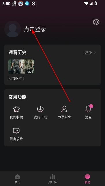 追剧喵下载安装安卓版 追剧喵下载安装安卓版