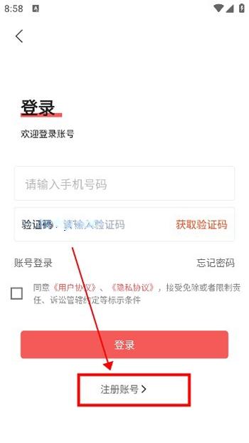 盛火游戏盒最新版
