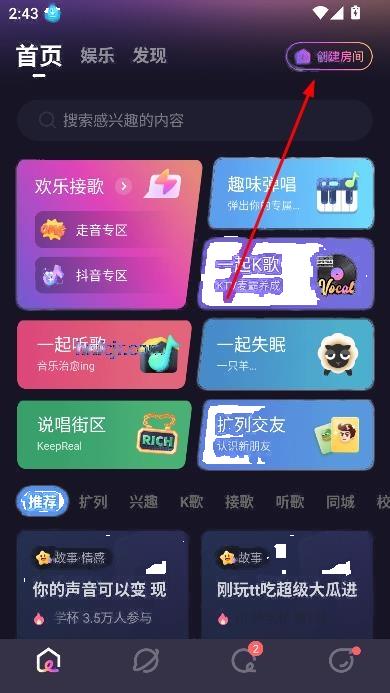 麦可app同城交友 麦可app同城交友