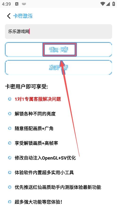 XG工具箱和平精英