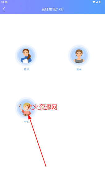 拓普教育app最新版 拓普教育app最新版