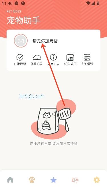 Fatty cat最新版本 Fatty cat最新版本